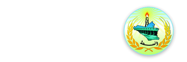 وكالة واسط الاخبارية